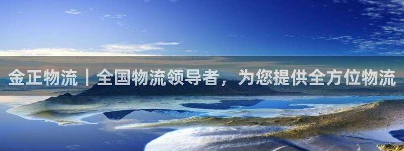 28圈充值