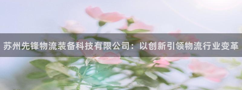 28圈退款