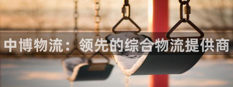 28圈反水什么时候到