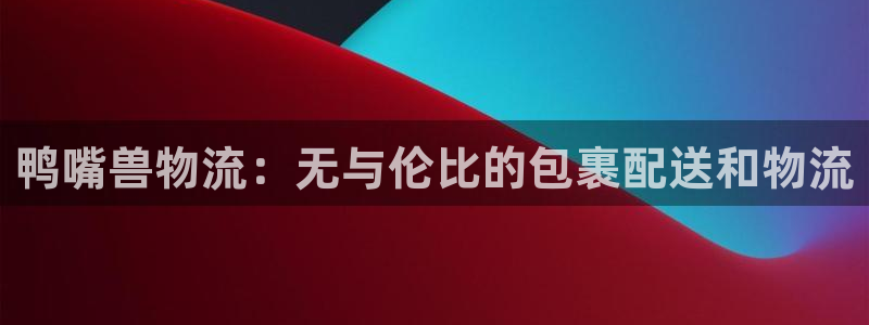 28圈客服电话