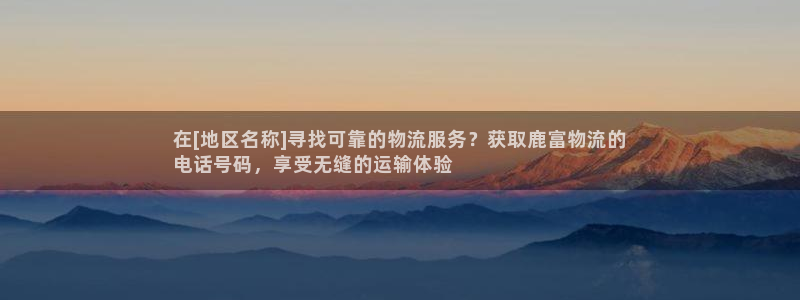 28圈充值金额随便