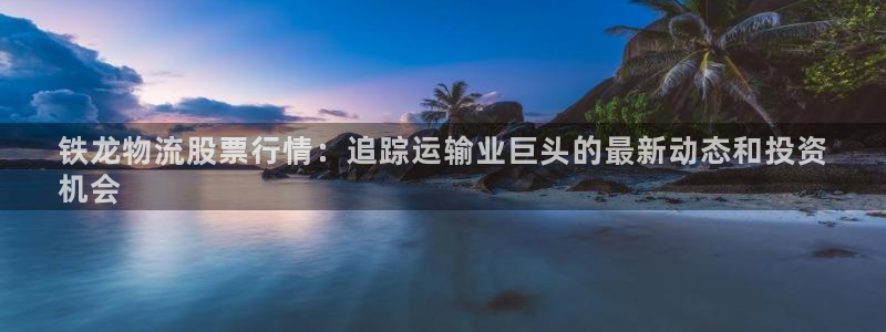 28圈连输10天