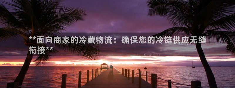28圈流水怎么算