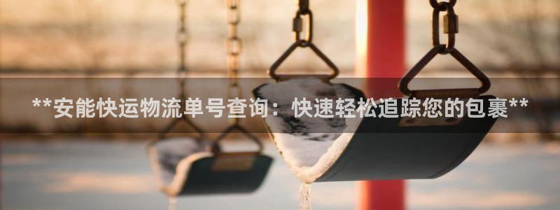 28圈加拿大走势