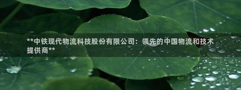 28圈怎么注册账号和密码：**中铁现