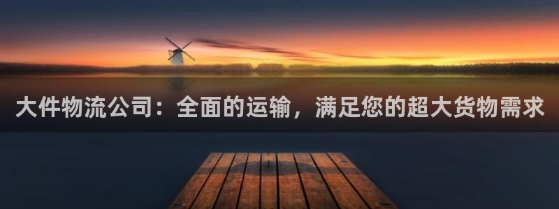 28圈入口问一问