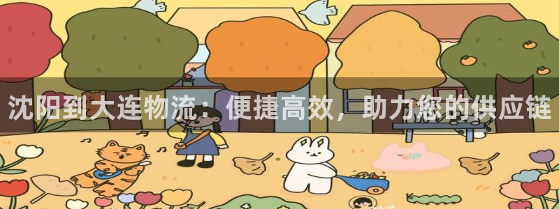 28圈如何看012路计划