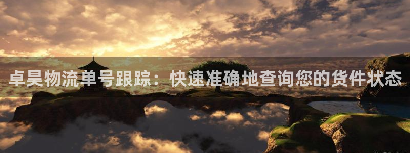 28圈娱乐官网网页下载