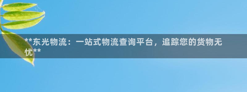 28圈和南宫28什么关系