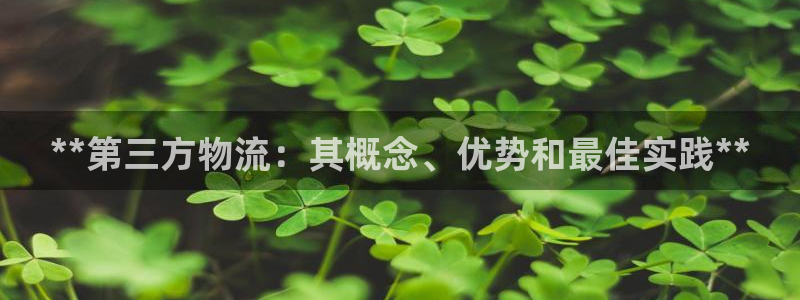 28圈加拿大app预测：**第三方物