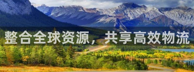 28圈是正规软件吗:整合全球资源,共