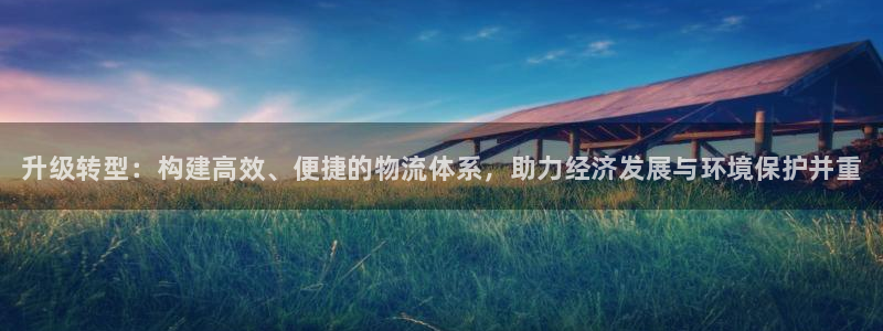 28圈.ccm:升级转型:构建高效、